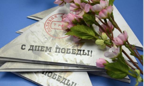 С великим праздником – Днём Победы!
