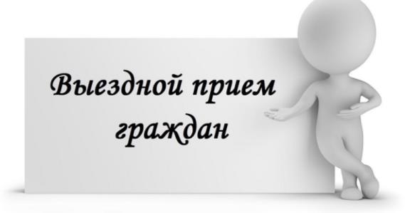 Ермалюгина Алла Анатольевна проведет личный приём граждан и юридических лиц в Ветковском  райисполкоме