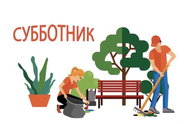 Коллектив главного управления землеустройства Гомельского облисполкома 18.04.2026 принял участие в республиканском субботнике
