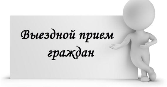 Рандовцова Елена Валерьевна проведет личный приём граждан и юридических лиц в г.п. Лоеве