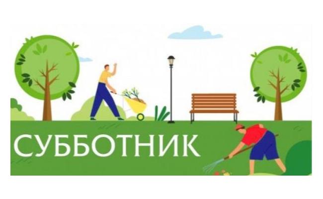 Коллектив управления землеустройства Гомельского облисполкома 22.03.2025 принял участие в областном субботнике Коллектив управления землеустройства Гомельского облисполкома 22.03.2025 принял участие в областном субботнике