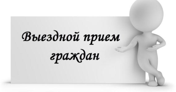 Ермалюгина Алла Анатольевна проведет личный приём граждан и юридических лиц в Речицком райиполкоме