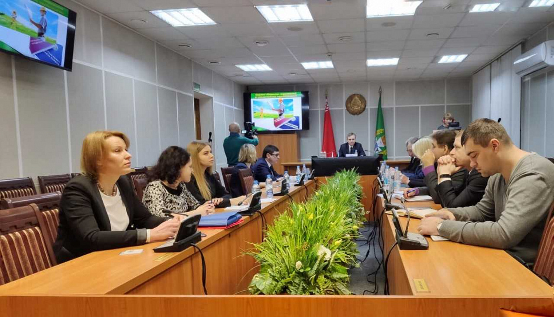 29 января 2020 года  состоялось заседание коллегии главного управления землеустройства Гомельского облисполкома